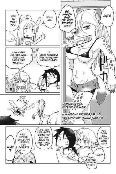 [Amahara Teikoku(Amahara)] [masha] Interspecies Reviewers - Volume 1 [English] [Digital]