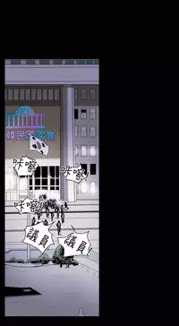 Honey trap 甜蜜陷阱 ch.8~17 (chinese)
