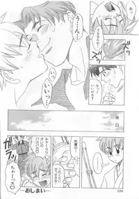 [Anthology] Naked Boys Vol. 2