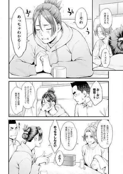 Action Pizazz 2024-04