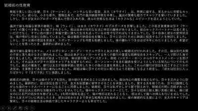 Premarital Sex Education《Casting List》