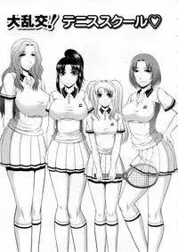 [Kiyose Kaoru] Nyu Collection