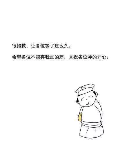 Private Visit Time Part 2