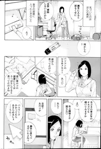 COMIC Penguin Club 2014-03