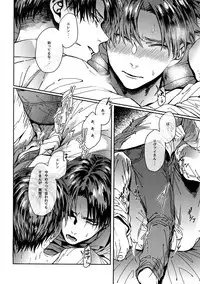 Grand Marnier Planet