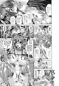 [Koreeda Kazuhiro] The Twilight Girls -Inmu Nyuuetsu-