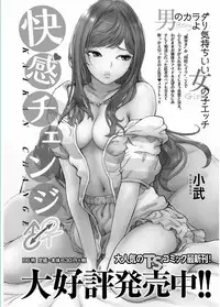 Namaiki! 2017-02 [Digital]