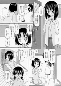 COMIC AUN 2010-08 Vol. 170 [Digital]