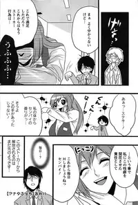 Action Pizazz SP 2008-11