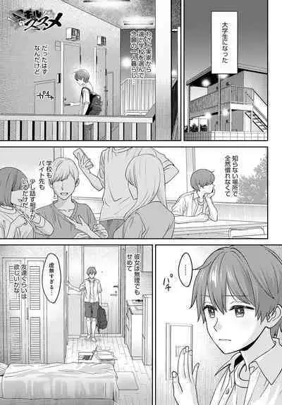 COMIC Anthurium 2023-08