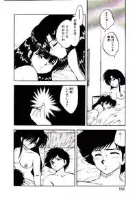 [Hiryuu Ran] Material Lady