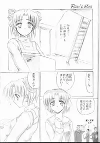 (CR29) [KNIGHTS (Kishi Nisen)] am-am (Canvas)