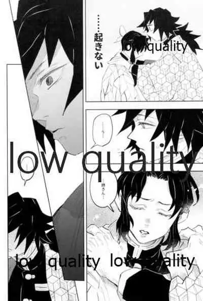 TUN TUN TUN 再錄 2