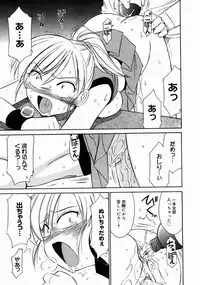 COMIC Megastore 2005-04