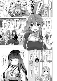 [Mozuya Murasaki] Cosplex Ch.00-06