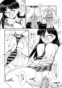 COMIC AUN 2005-05 Vol. 108