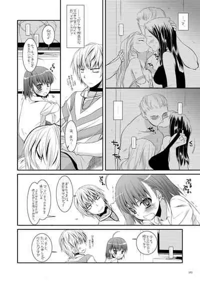 DL - Toaru Soushuuhen 02