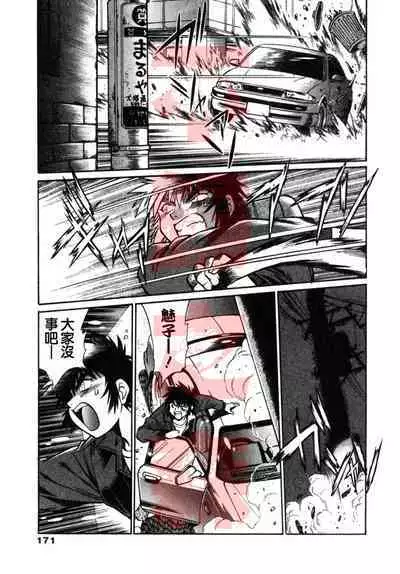 Oniku de CHU - Meat & Meet Paradise