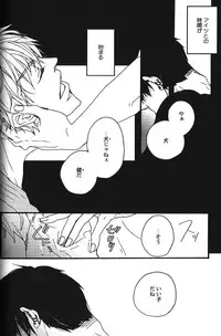 [Anthology] Seiheki BL