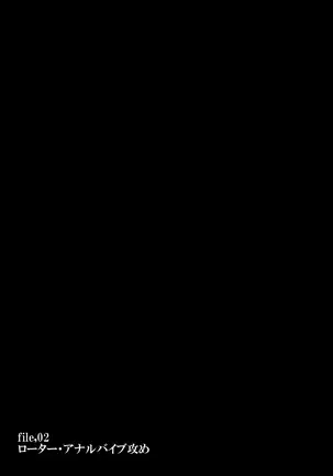 Kinbaku Choukyou Fujo Kankin Shisetsu