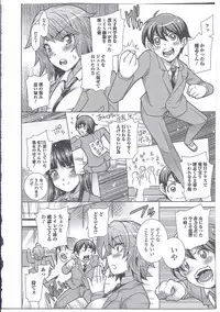 [Anthology] Nyotaika Dynamites! 3