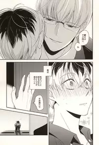 (SUPER24) [WISTERIA (Murasaki)] appreciation (Tokyo Ghoul)