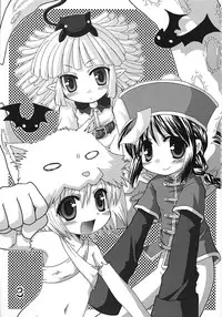 Tsurupeta Kenkyuusho Houkokusho