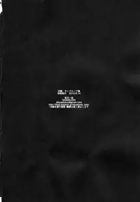 (C90) [NOSEBLEED (Miyamoto Issa)] LiLiM's+