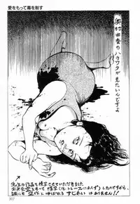 [Hayami Jun] Chimamire Tenshi