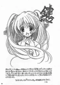 (C53) [STUDIO AJINRUI (Komuro Keisuke)] Shimofuri Reitou Mikan (Sentimental Graffiti)