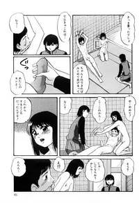 [Kazusa Shima] Kenkyuu Taishou Shoujo