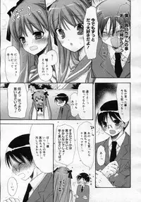 COMIC Megastore H 2007-03