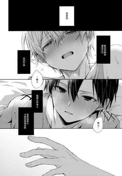 Match made in heaven