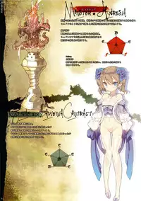 (C88) [DA HOOTCH (Various)] Bestiary 3