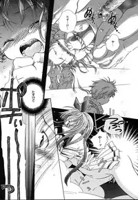 COMIC MEGAPLUS 2004-06 Vol. 8