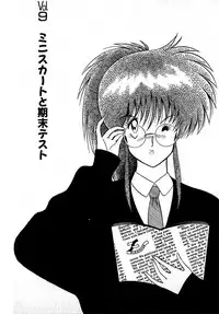 [Amamiya Jun] Puttsun Make Love Vol.1