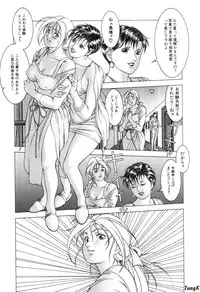 [Maeda Takaya] Cocktails