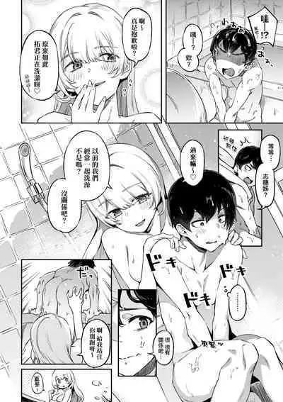 Tabegoro Bunny Hatsujouchuu - A Bunny Girl in Heat