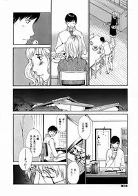 COMIC AUN 2004-03 Vol. 94