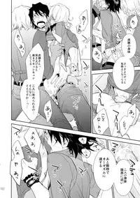(C88) [Isshou ni Ichido! (Mokkori)] T&B Sairoku! 2 (TIGER & BUNNY)