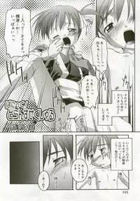 [Anthology] Hinakan 5