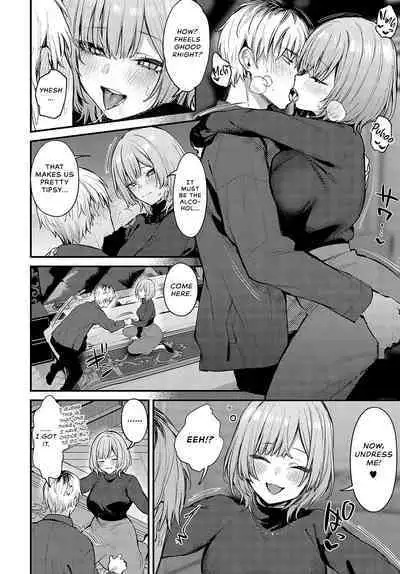 Koi ni Naru made, | Until It Becomes Love