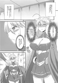 (COMIC1☆13) [Take Out (Zeros)] Ou-sama no Oshigoto II (Fate/Grand Order)