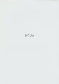 (FF20)[(白色林檎)]THREE PINEAPPLES