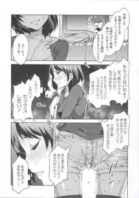 [Mizuryu Kei] Teisou Kannen ZERO