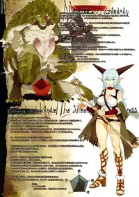 (C88) [DA HOOTCH (Various)] Bestiary 3