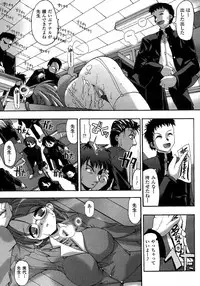 Comic Unreal 2007-02 Vol. 5