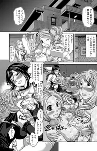 [Matsutou Tomoki] Himitsu no Cabajou-kun [Digital]