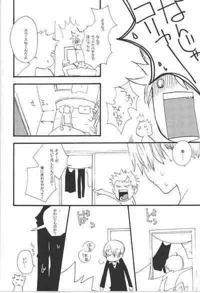 Wandering In The World 3