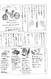 [INKPOT (Oyari Ashito)] SUPPLEMENT 2